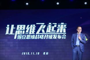 打造有效的數學思維課 不做數學知識動畫片