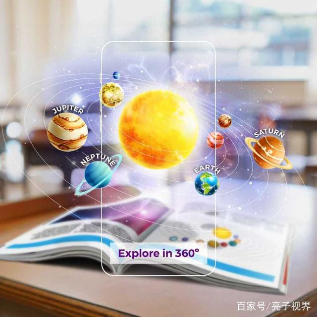 AR/VR教育遠未成熟，亮子科技如何期待脫穎而出