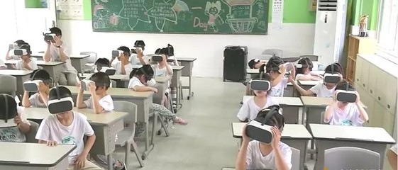 未來已來 VR教育正徹底重塑你的學習方式